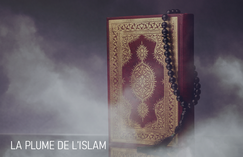 Contemporary Islamic Literature: Nurturing the Literary Tradition